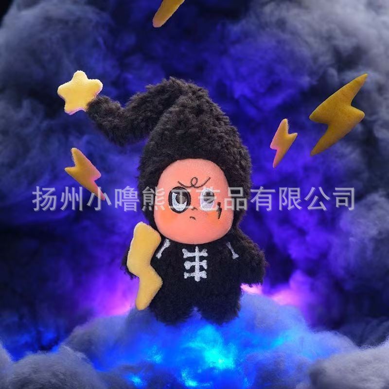 可爱星星人三代盲盒好梦气象局系列搪胶毛绒挂件玩具复刻版|undefined