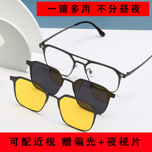 Summer new arrival: Dual-bridge, trendy magnetic large-frame sunglasses—3-in-1 design, perfect for driving, with options for nearsightedness correction and polarized lenses.