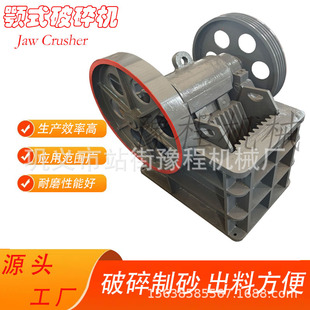 �ʽ����C��ʯ�C�Vʯ���B��������C Jaw Crusher Stone Crusher