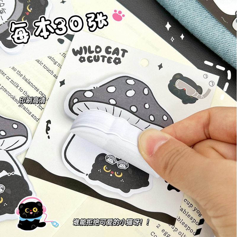 黒猫付箋かわいい特殊な形の粘着メモ帳漫画 N 回ステッカー学生オフィスメッセージステッカー|undefined