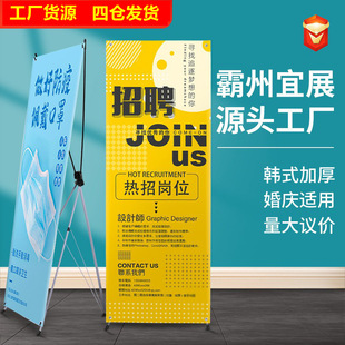 �nʽ�Ӻ�xչ��ӭ�e�V�����80x180����ܻ�������V����չʾ����