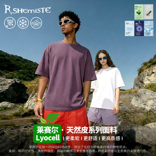 RS���b|�Rِ��&ldquo;�������Ƥ&rdquo;Lyocell��zsorona�����־�����t��