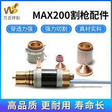 MAX200���ص��x��늘O�����и����̶���120837ˮо�דp��