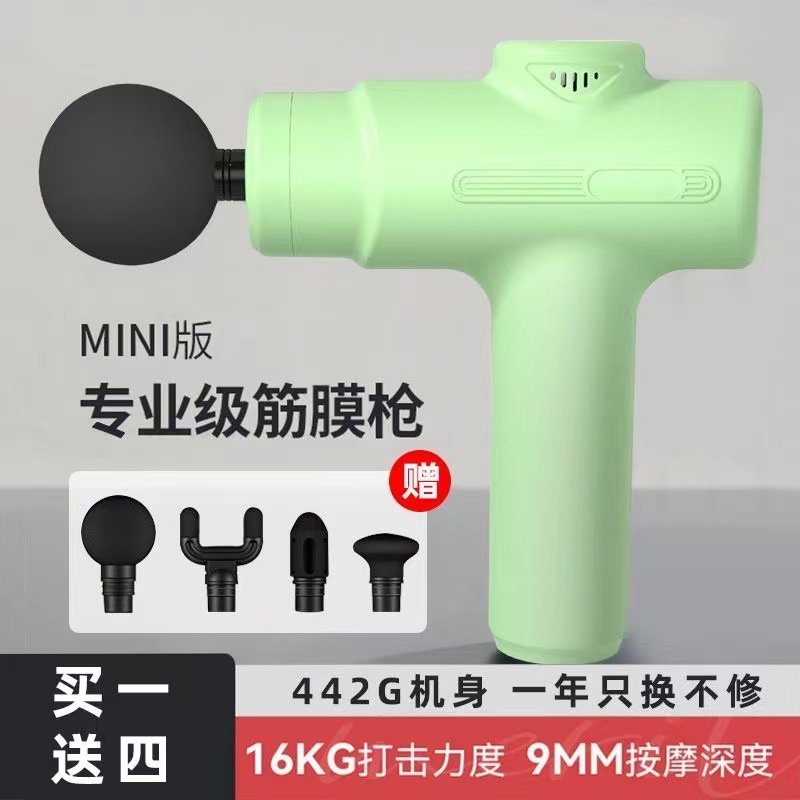 クロスボーダーミニ充電筋膜強盗mini携帯筋マッサージ器小型女性マッサージ器家庭用筋膜銃|undefined