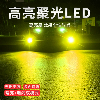 Factory cross-border for automotive Fog lamp