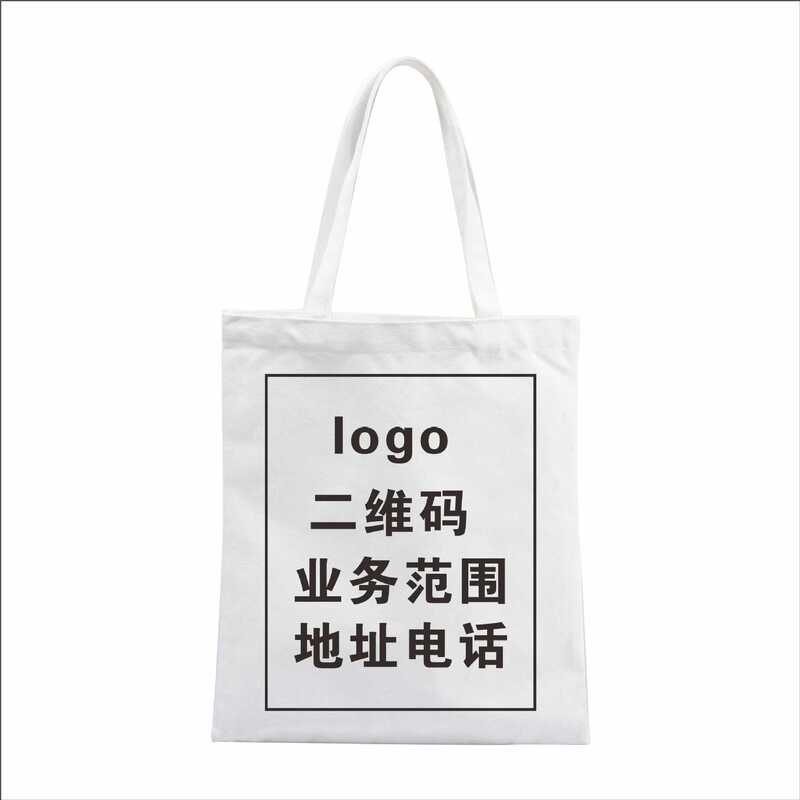 子供の DIY 落書きキャンバスバッグ在庫卸売学生夏の興味クラス手描きキャンバスバッグのカスタマイズ|undefined