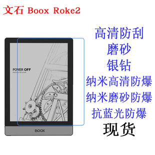 �m�����ʯBoox poke 2/3/4��ӕ���x���NĤ ���oĤ ƽ��Ĥ ܛĤ