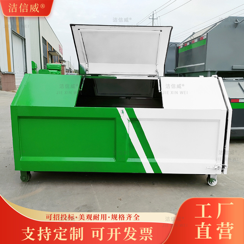 可卸式环卫垃圾箱 可收集清运生活转运箱 碳钢铁质勾臂式垃圾箱