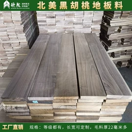 木板材;原木;其他不动产