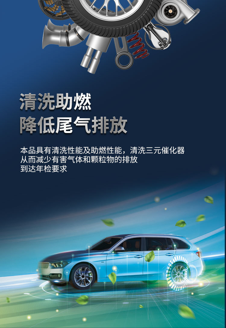 Wolfgang Refueling No.7 Fuel Modifier Upgraded Diesel Gasoline Universal Adopts Advanced German Technology