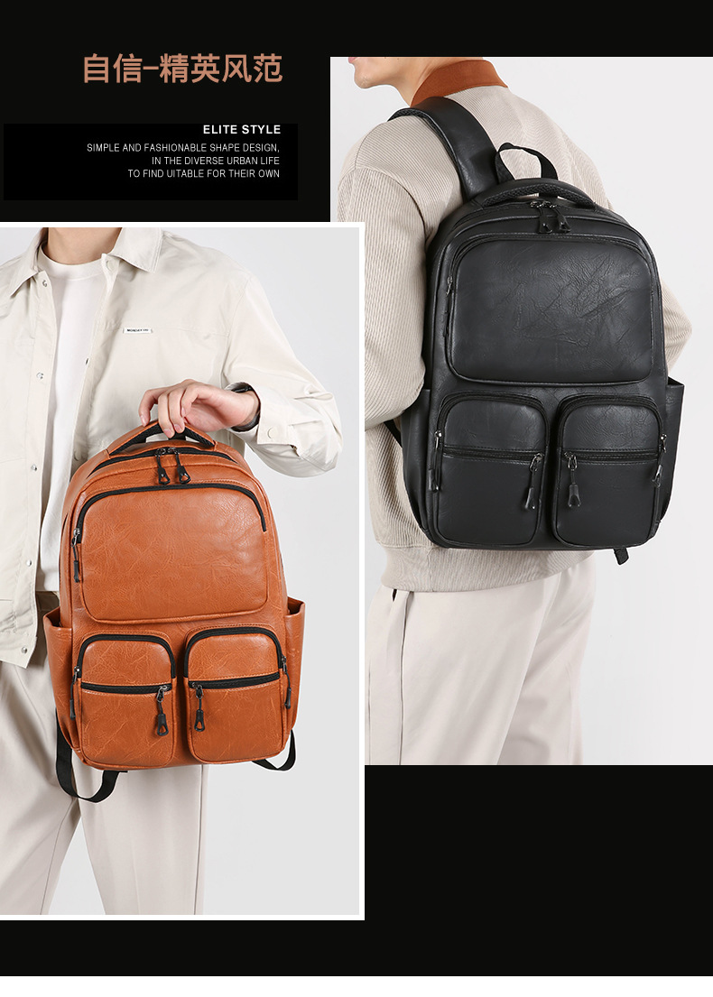 Men's backpacks, large-capacity travel bags, simple computer backpacks, school bags for junior high school, senior high school and college students, women's business bags Specification drawing