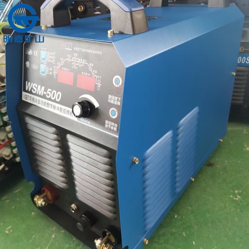 供应WSM-400型矿用直流氩弧电焊机 矿用直流氩弧电焊机 中源机械