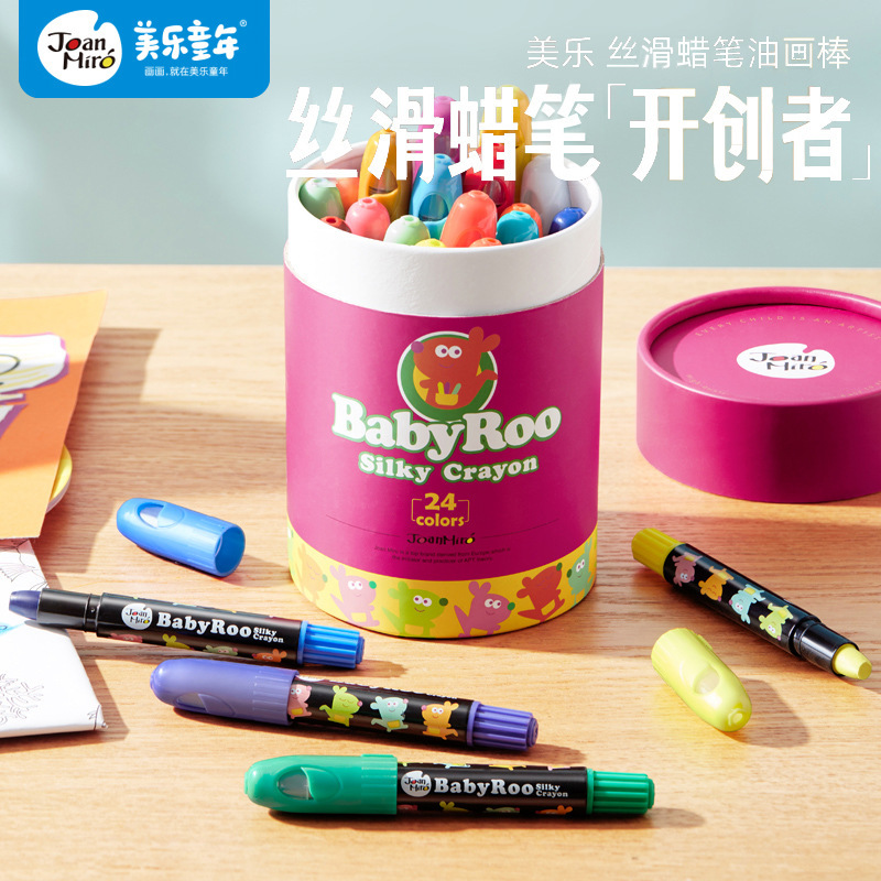 Meile Kidshood Colorful Stick Washable Rotating Silky Crayon Kidsren's Painting Colorful Pen Water-Soluble Oil Pastel
