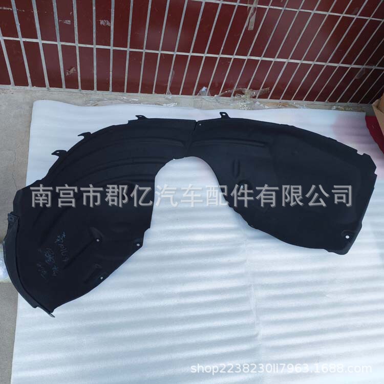 Suitable for Byd Song Plus Champion Edition Car Front Wheel Liner Fender Liner Accessories
