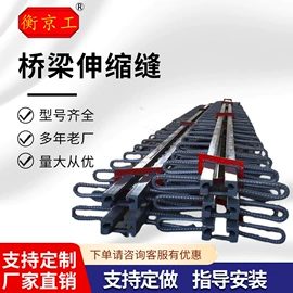 橡胶支座;桥梁伸缩缝;管道封堵气囊