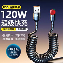 �羳����120W�����s�������m���O��14/13/12/8/6s܇�d�W��늾�