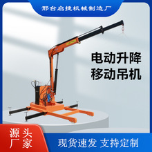 现货全电动吊机1吨2吨移动吊机液压小型伸缩旋转升降机随车载吊机
