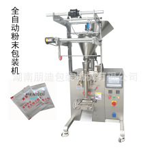 ȫ�Ԅ�޲��ɽș�G��ɳ��ĩ���b�C �Q����|�ЙC�����ѷ�ĩ���b�C