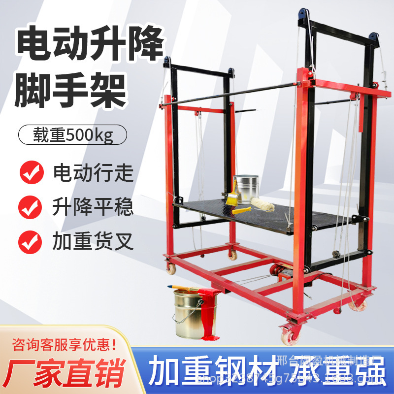 Electric Scaffolding Fully Automatic Lifting Platform Indoor and Outdoor Decoration Electric Hoist Electric Scaffolding Fully Automatic Lifting Platform Indoor and Outdoor Decoration Electric Hoist