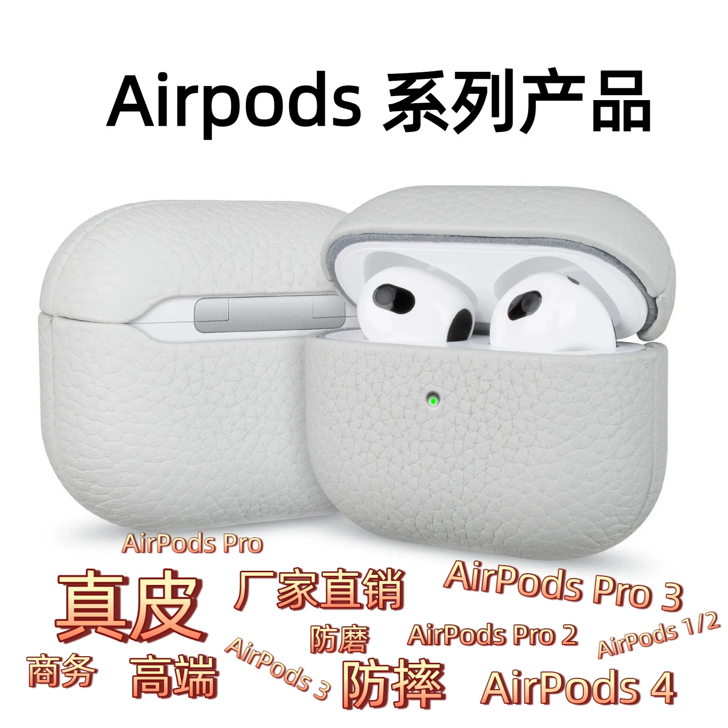 Hermes Pebbled Leather Anti-Collision Protective Case for Apple AirPods Full Series Headphones Hermes Pebbled Leather Anti-Collision Protective Case for Apple AirPods Full Series Headphones