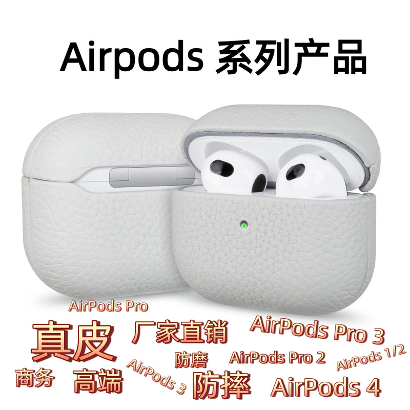 Hermes Pebbled Leather Anti-Collision Protective Case for Apple AirPods Full Series Headphones Hermes Pebbled Leather Anti-Collision Protective Case for Apple AirPods Full Series Headphones