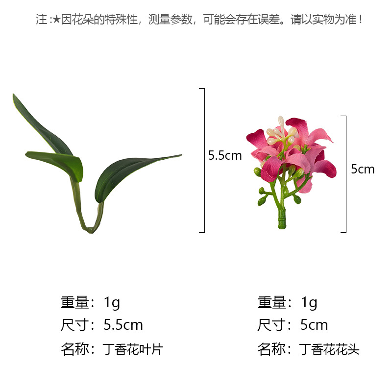 Osmanthus flor flor hortenida clavos flor cabeza de flor caja de regalo caja de flores diy material de cabeza de flor