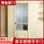 浴室法式推拉复古平开门