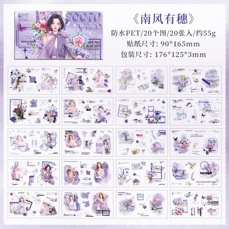 Serie de notas especiales para niñas Libro de pegatinas impermeable de pet transparente Libro de pegatinas de paisajismo de collage de decoración de bricolaje de cuenta manual transfronteriza