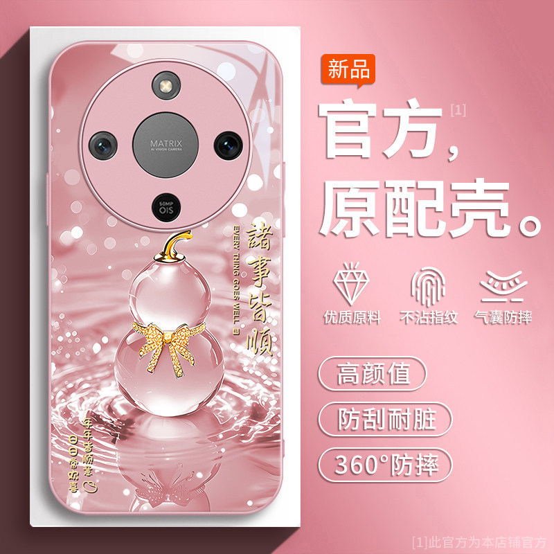 Suitable for Honor X70 mobile phone protective case, Honor Huawei X70i protective cover, X60Pro full cover, X50i+ new model X