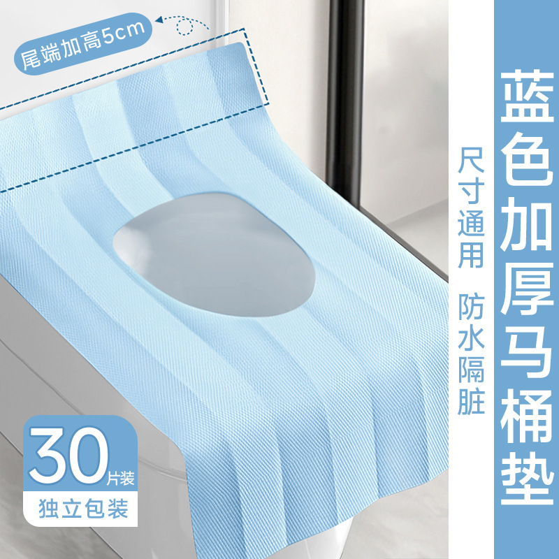 使い捨て便座フルカバーシートクッションカバー二層防水汚れ防止拡大肥厚トイレカバーホテル用品|undefined