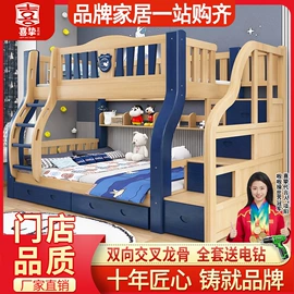 子母床;儿童床;儿童衣柜