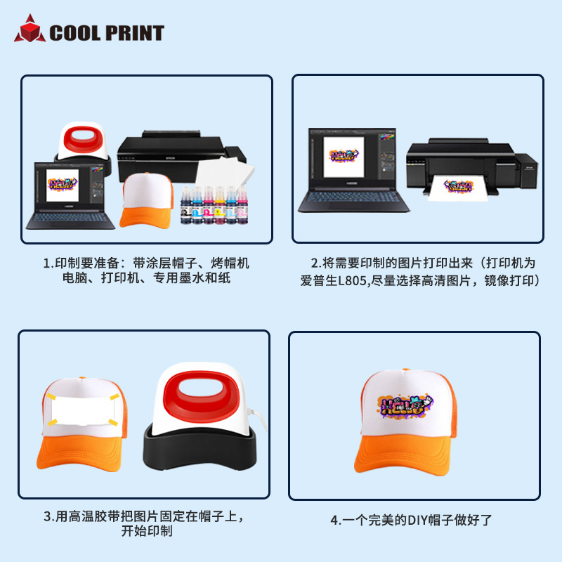 Transfronterizo nuevo portátil de mano horneador de sombrero sublimación caliente sombrero máquina de impresión de publicidad sombrero máquina de marca caliente rotatoria