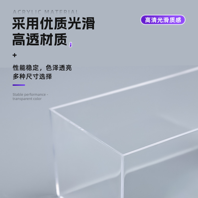 亚克力收纳模型盒子高透明汽车模型防尘保护罩1:43玩具汽车展示架|undefined