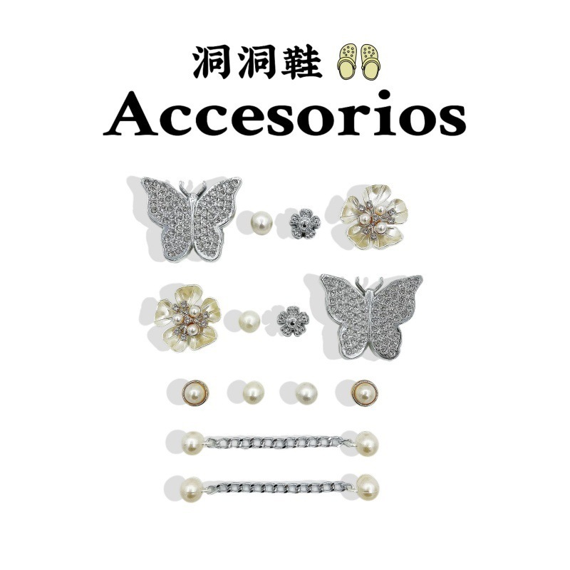 洞靴diyアクセサリー花園靴花ボタン装飾ボタン靴ボタン金属チェーンセットは国境を越えて取り外し可能です|undefined