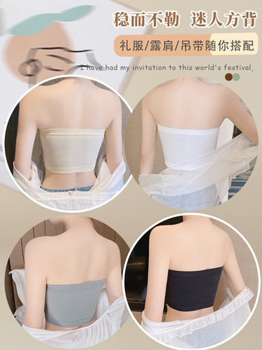 Seamless strapless bra with built-in chest pads—perfect for layering, non-slip design, enhances cleavage, prevents wardrobe malfunctions, and showcases a beautiful back—ideal for petite women.