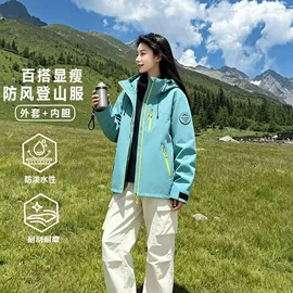 冲锋衣、裤;户外皮肤衣/防晒衣;速干衣裤