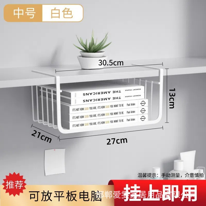 中号