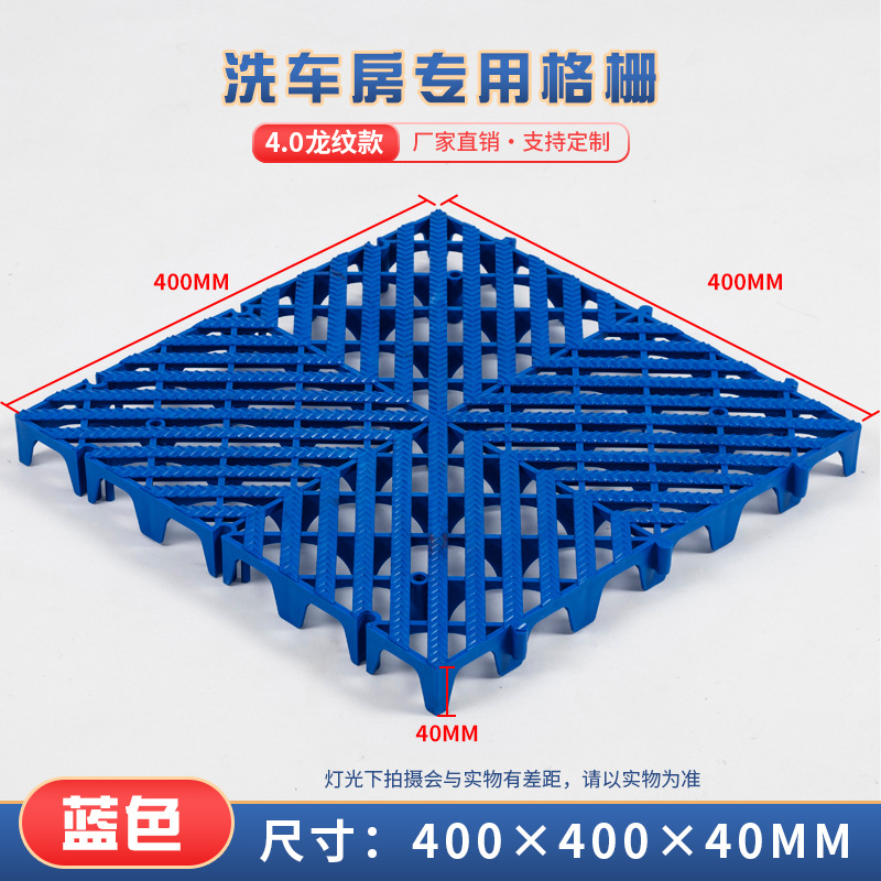 4cm patrón de dragón coche lavado piso rejilla placa coche belleza tienda piso rejilla engrosada costura drenaje piso mat