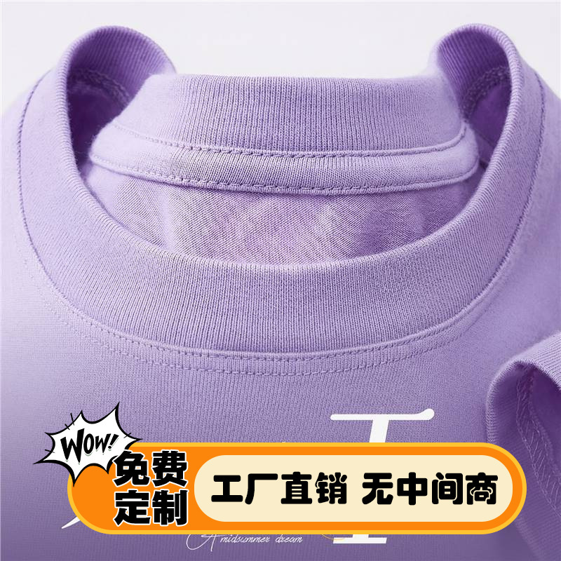 Solona Round-Neck Workwear Custom Printed Logo Summer Company Employee Short-Sleeved T-Shirt Group Cultural Shirt