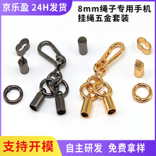 �F؛8mm�\�Ͻ��ɽ�h���K�ӵ��R��Ͱ耳�diy�Ʒ����֙C���K���b