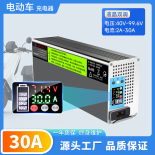 �����F�늳ؿ�������羳����48V72V84V����늄�܇�ƿ�����