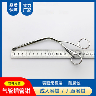 ȫ���P䓚�ܲ���Q���Ǻ��QMagill'sforceps�R�������Q���Ϻ��Q