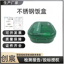 ���18*24.5*7cm�������U�ͺБ��Ⓦ�U��Ԯ�������304���P��