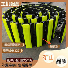 挖机履带胶板钩机橡胶块挖掘机履带胶块牛筋耐磨抗压钢制履带配件