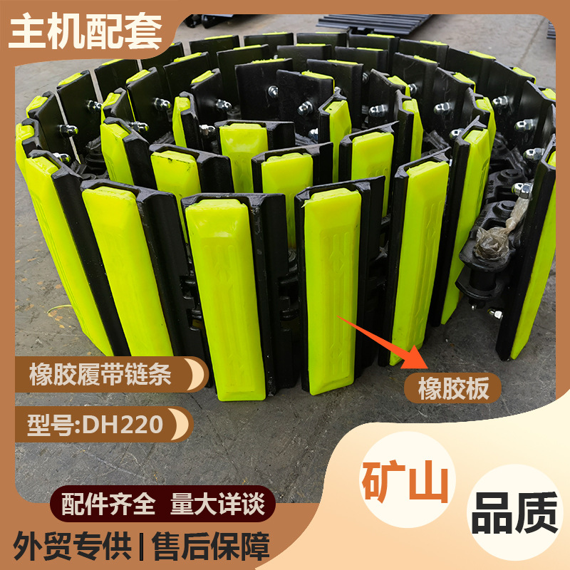 挖机履带胶板钩机橡胶块挖掘机履带胶块牛筋耐磨抗压钢制履带配件