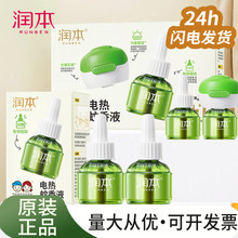 ����늟�����Һ���r�ӟ����oζ�냺���Ã�ͯ�����a��Һ�������Һ