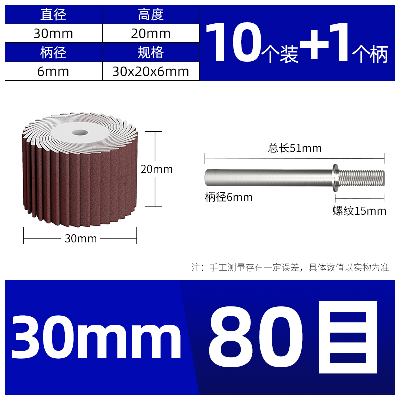 Tiburón blanco 6mm con mango de palanca pulido y desoxidado molino de madera metálica perforador eléctrico