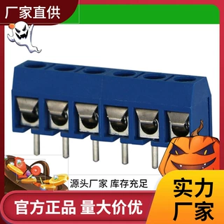 厂家直销工厂批发 间距5.0mm接线端子KF/DG301 螺钉端子台 PCB连