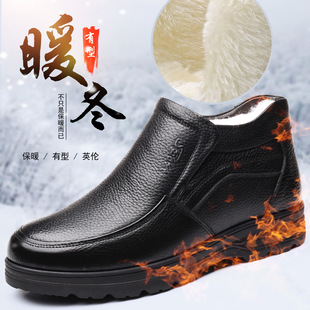 Cotton-padded shoes men's genuine leather winter high-top fleece-lined thick warm slip-on men's middle-aged and elderly dad shoes men's shoes