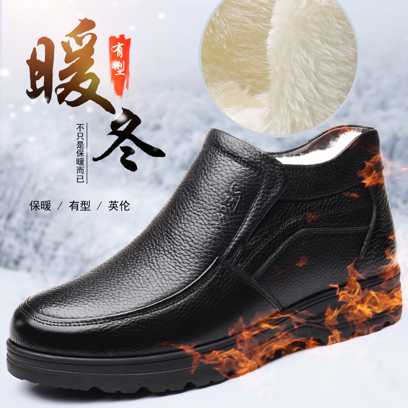 棉鞋男真皮冬季高帮加绒加厚保暖一脚蹬男士中老年爸爸鞋老人男鞋